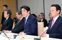 From 首相官邸ホームページ