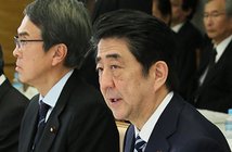 From 首相官邸ホームページ