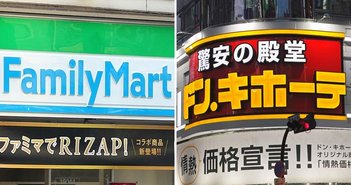 ファミマとドンキの「熱愛発覚」を分析してわかった意外な好相性=栫井駿介 Tupungato | Takamex / Shutterstock.com